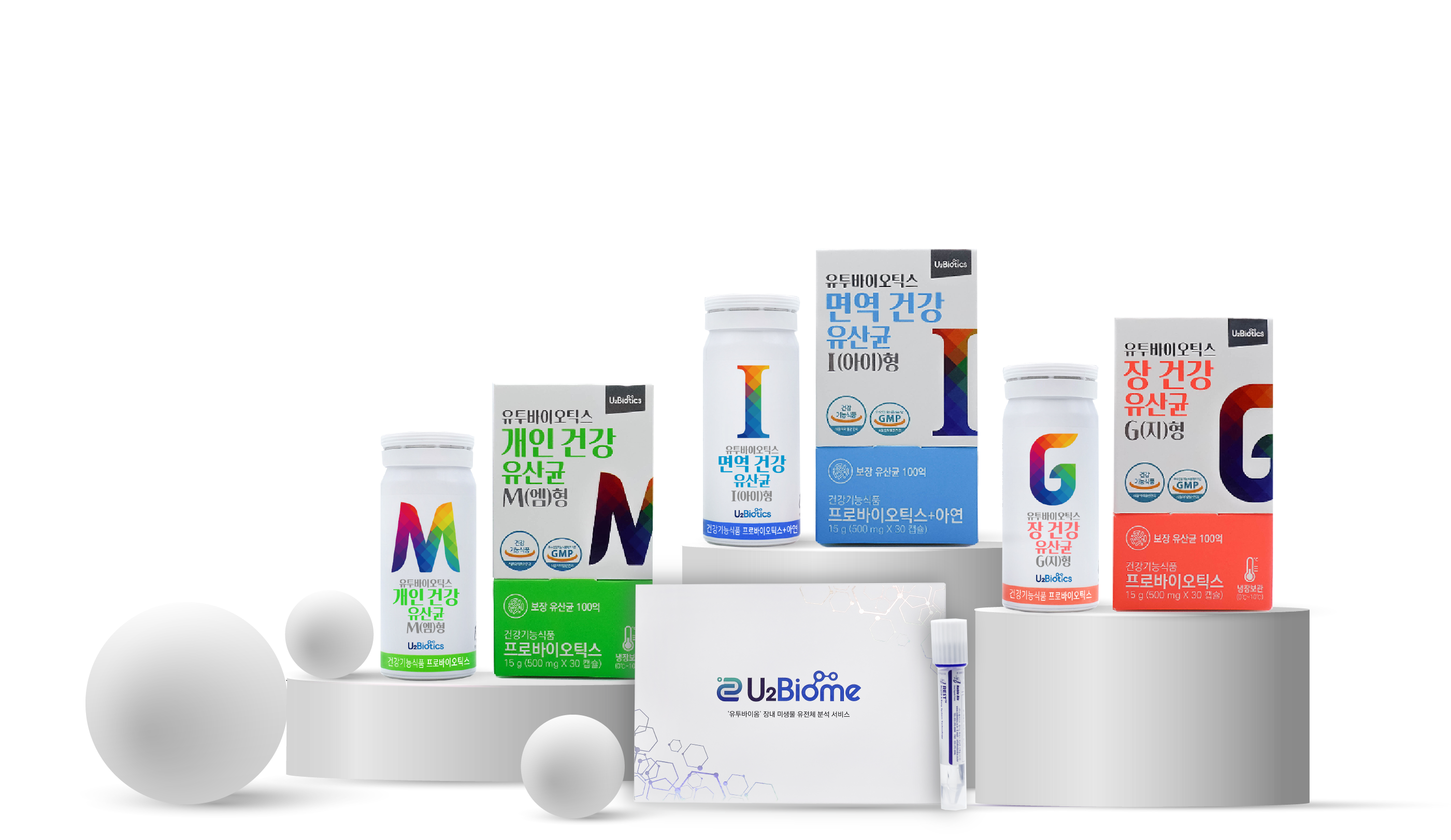 유투바이옴솔루션 장건강개선유산균 G형 쾌변추천 :)